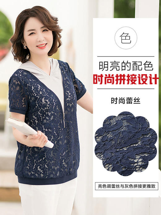 迪葵纳妈妈装2019夏装新款中年女上衣假两件中老年女装T恤WQ8175 商品图1