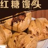 [D2]金点皇手撕红糖馒头6只/包418g 商品缩略图1