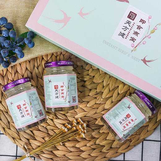 进店必买，好评如潮！即食燕窝240g(80g*3瓶)，每一口都是燕窝，开罐即食 商品图0