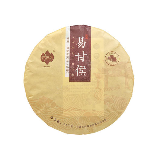 祥源茶 易甘候 普洱熟茶 茶饼357g 商品图0