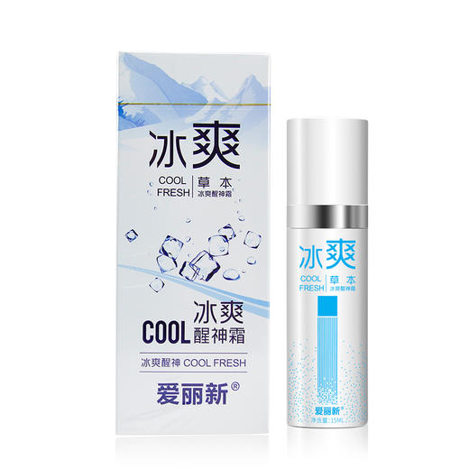 (永久下架)【发货时间待定】【爱丽新】提神醒脑司机开车防困醒神熬夜提神神器 商品图8