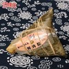 红船鲜肉粽 商品缩略图0