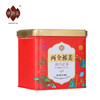 祥源茶 两全祁美 特级 祁门红茶 单罐装110g 商品缩略图1