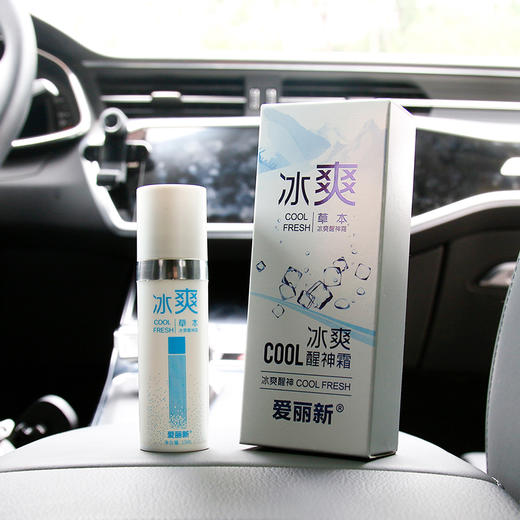 (永久下架)【发货时间待定】【爱丽新】提神醒脑司机开车防困醒神熬夜提神神器 商品图6