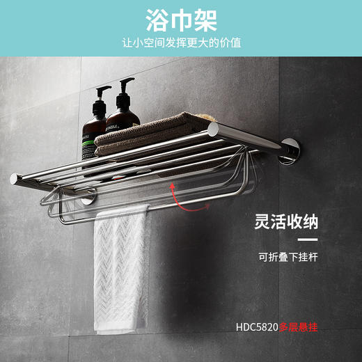 惠达卫浴不锈钢浴室挂件四件套浴巾架纸巾架马桶刷三角蓝HDC5811马桶刷-WX 商品图3