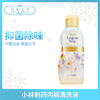 小林内裤清洗液(066447) 商品缩略图0