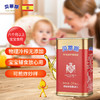 贝蒂斯特级初榨橄榄油250ml 宝宝孕妈可食用 商品缩略图2
