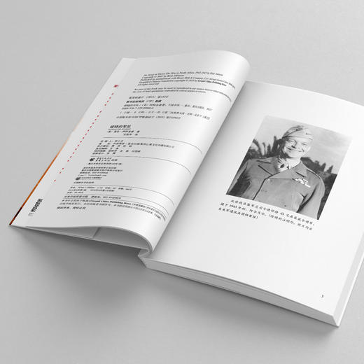 破晓的军队：从挺进突尼斯到解放北非1942～1943 商品图3