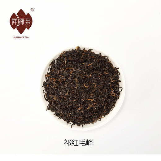 祥源茶 锦上花 祁门红茶 祁红毛峰 礼盒装170g 商品图4