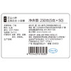 新茶品质正山小种红茶茶叶精选罐装大份量礼盒小竹篓250g 商品缩略图4