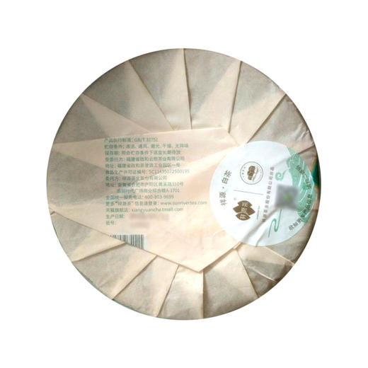 祥源茶 2019年 高山寿眉 政和白茶 茶饼 357g 商品图3