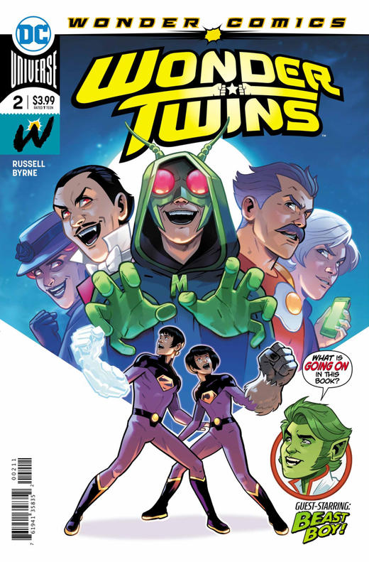神奇双子 Wonder Twins 商品图5
