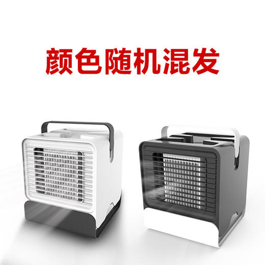 【迷你空调扇 制冷加湿净化】迷你负离子制冷空调扇USB桌面冷风机便携式空气循环扇 商品图5