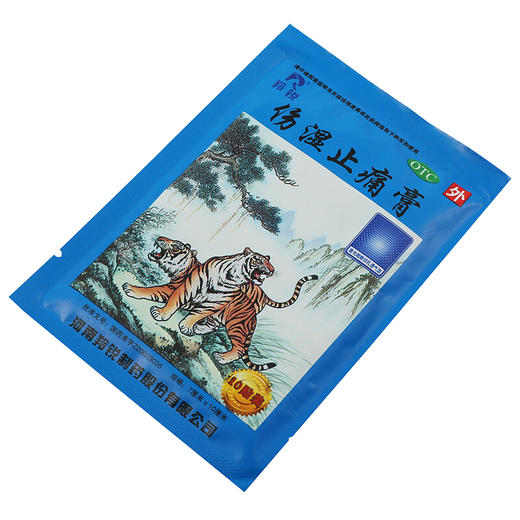 羚锐伤湿止痛膏关节止疼膏风湿关节痛扭伤活血散瘀肿痛 商品图3