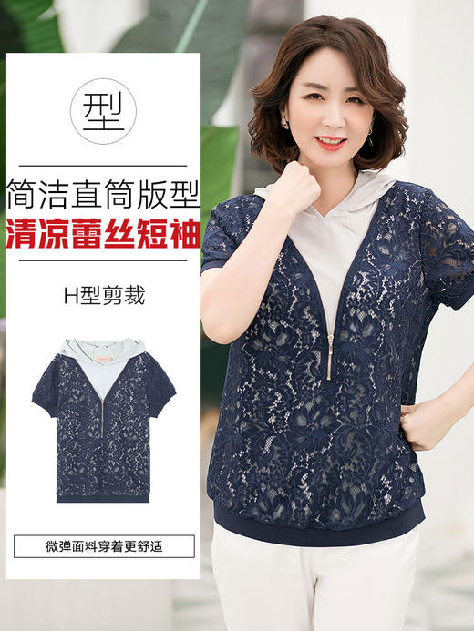 迪葵纳妈妈装2019夏装新款中年女上衣假两件中老年女装T恤WQ8175 商品图2