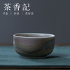 茶香记   手作苏打烧陶艺单杯  苏打烧  窑变  樱红釉冰裂  品茗杯 商品缩略图0