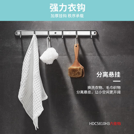 惠达卫浴不锈钢浴室挂件四件套浴巾架纸巾架马桶刷三角蓝HDC5811马桶刷-WX 商品图1