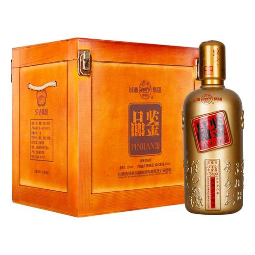 【推荐】汾酒 品鉴 清香型 52度 475ml*6 【整盒装】 商品图0