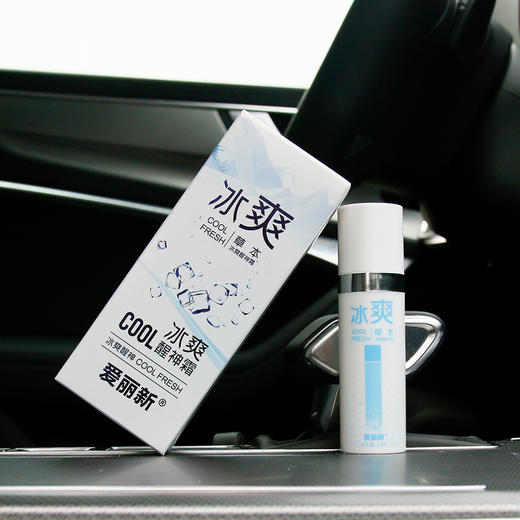 (永久下架)【发货时间待定】【爱丽新】提神醒脑司机开车防困醒神熬夜提神神器 商品图5