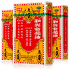 和兴和兴白花油5ml*1瓶/盒消炎止痛头晕头痛伤风鼻塞 商品缩略图1