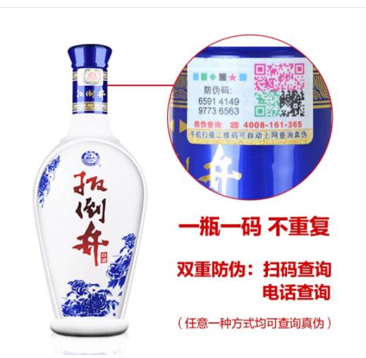 【推荐】扳倒井 52度井韵 750ml*6瓶 白酒整箱 粮食酒 送礼品袋 整箱装酒水 商品图2