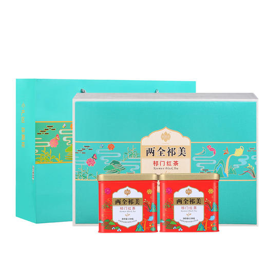 祥源茶 两全祁美 特级 祁门红茶 礼盒装220g 商品图0