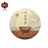 祥源茶 水仙白茶 白牡丹 茶饼357g 商品缩略图0