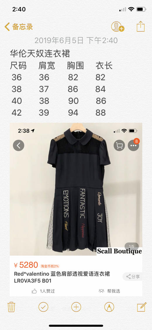 65-4字母刺绣蕾丝拼接 彼得潘小翻领 连衣裙 圆正 偏小一号 商品图0