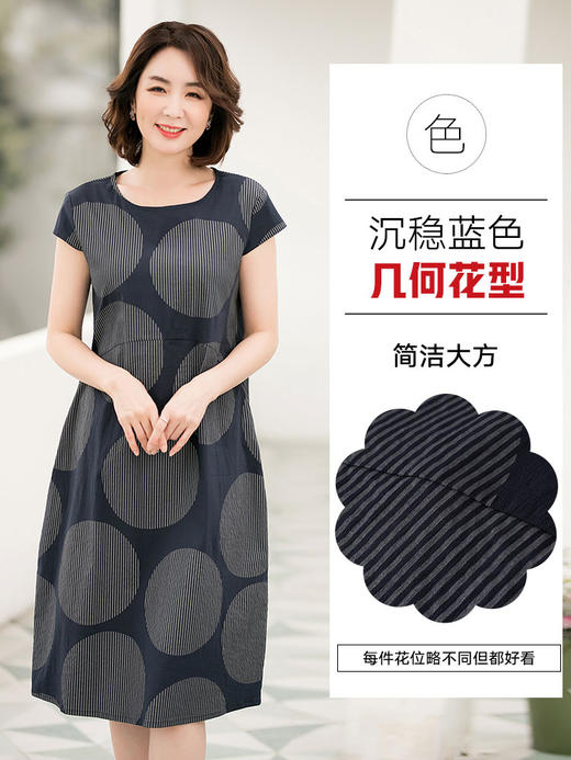 迪葵纳妈妈装2019夏装新款中年女中老年女装短袖连衣裙WQ8024 商品图1