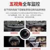。任e行隐藏式行车记录仪双镜头高清夜视360度全景24小时监控 商品缩略图1