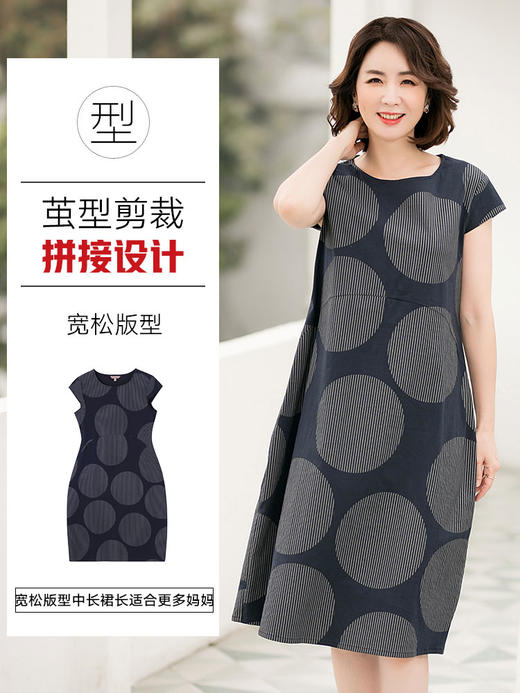 迪葵纳妈妈装2019夏装新款中年女中老年女装短袖连衣裙WQ8024 商品图2