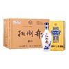 【推荐】扳倒井 52度井韵 750ml*6瓶 白酒整箱 粮食酒 送礼品袋 整箱装酒水 商品缩略图0