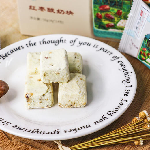 红枣酸奶块56克，可以嚼着吃的酸奶，富含活性益生菌 商品图1