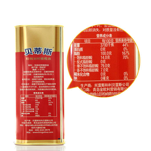 贝蒂斯特级初榨橄榄油250ml 宝宝孕妈可食用 商品图5
