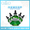 AHC第三代面膜 是椰肉纤维做的面膜（957835） 商品缩略图0