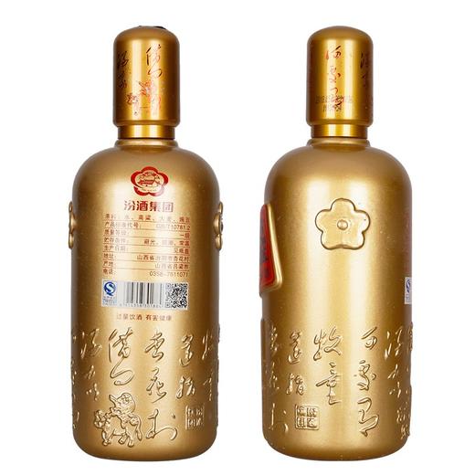 【推荐】汾酒 品鉴 清香型 52度 475ml*6 【整盒装】 商品图1