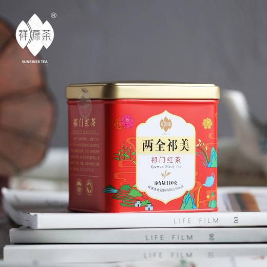 祥源茶 两全祁美 特级 祁门红茶 礼盒装220g 商品图2