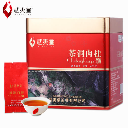 武夷星 茶洞肉桂MC203 礼盒装336g 商品图2