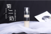这是一个同城配送 商品缩略图0