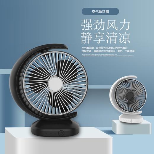 【迷你空调扇 制冷加湿净化】迷你负离子制冷空调扇USB桌面冷风机便携式空气循环扇 商品图2