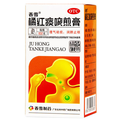 香雪 橘红痰咳煎膏100g 桔红膏咽喉炎润肺止咳理气祛痰风寒感冒 商品图2