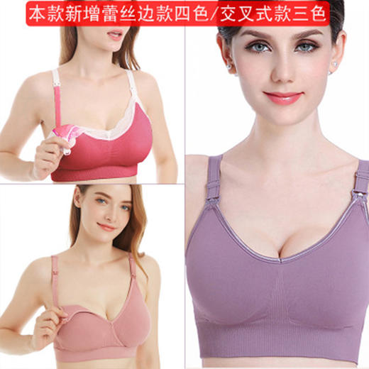 2019夏季新款  怀孕期妈妈妇产前后无缝无钢圈月子棉垫哺母乳喂奶内衣印唛文胸罩 商品图0