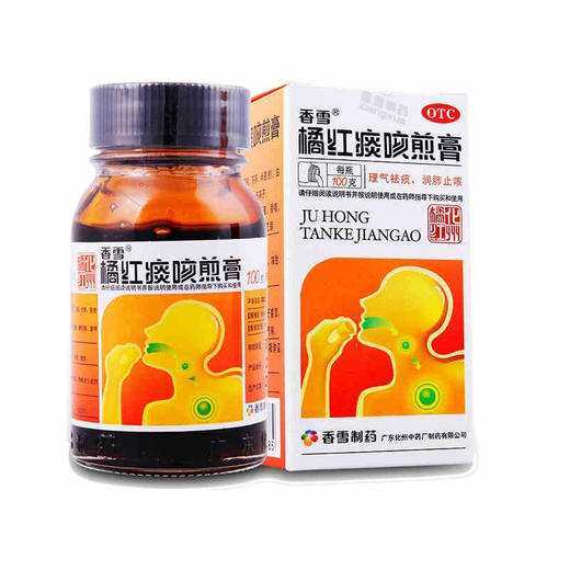 香雪 橘红痰咳煎膏100g 桔红膏咽喉炎润肺止咳理气祛痰风寒感冒 商品图1