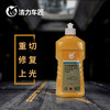 洁力高效粗蜡研磨剂T-2021  560ml 商品缩略图2
