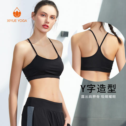 夏季跑步运动套装女速干夏天瑜伽服显瘦初学者健身房瑜珈网红宽松可插胸垫X09021 商品图8