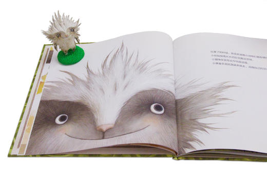 《小怪物伊戈尔》：寻找自我，探索成长之路。遇见世界艺术大师系列之一 商品图3