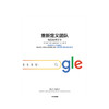 重新定义团队 官方出品 商业 商品缩略图0