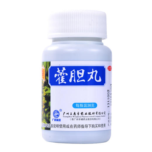 王老吉  藿胆丸36g  藿胆丸藿胆丸 藿胆片清热通窍通鼻鼻塞鼻炎药 商品图5