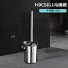 惠达卫浴不锈钢浴室挂件四件套浴巾架纸巾架马桶刷三角蓝HDC5811马桶刷-WX 商品缩略图5