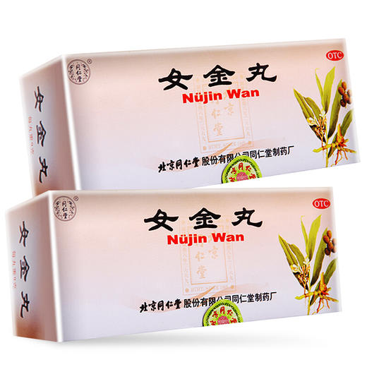 北京同仁堂女金丸9g*10丸活血气血两虚月经不调痛经乏力行经腹痛 商品图0